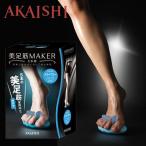  нестандартный отправка немедленная уплата возможно * [AKAISHI] Akai si прекрасный пара .mei машина 5 пальцев HB123 SBL