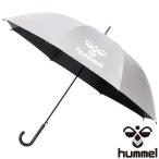 ** <hyumeru> HUMMEL UV umbrella HFA7021 (9510)