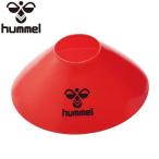 ** <hyumeru> HUMMEL указатель-конус 20 шт. комплект HFA7023 (20)
