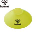 ** <hyumeru> HUMMEL указатель-конус 20 шт. комплект HFA7023 (30)