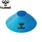 ** <hyumeru> HUMMEL указатель-конус 20 шт. комплект HFA7023 (67)