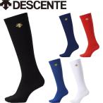 ◆◆○メール便発送 ＜デサント＞ DESCENTE ジュニア カ