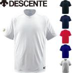 **0 почтовая доставка отправка < Descente > DESCENTE Junior Baseball рубашка (V шея ) форма бейсбол JDB202