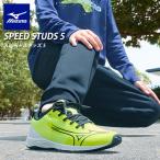  немедленная уплата возможно * [MIZUNO] Mizuno скорость заклепки 5 Junior .... для бег обувь посещение школы ребенок обувь спортивная обувь K1GC2661 06