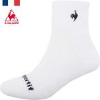 **0 почтовая доставка отправка < Le Coq > le coq sportif теннис короткие носки LN5SSO10U (WHNV: белый )