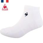 **0 почтовая доставка отправка < Le Coq > le coq sportif теннис лодыжка носки LN5SSO11U (WHNV: белый )