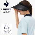 即納可☆【le coq sportif】ルコック レ