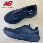  немедленная уплата возможно *[New Balance] New balance Fresh Foam X 1080 v14 4E ширина мужской бег обувь M1080K144E