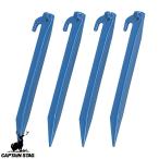 ** почтовая доставка отправка < Captain Stag > CAPTAIN STAG pra колок 23cm4 шт. комплект M-7158