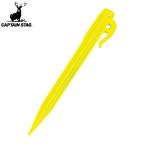 ** почтовая доставка отправка < Captain Stag > CAPTAIN STAG PC. крюк колок 23cm 1( флуоресценция желтый ) M-9720