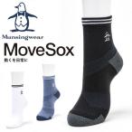  почтовая доставка отправка немедленная уплата возможно *[Munsingwear] Munsingwear одежда короткий носки MoveSox высота трение нить антибактериальный дезодорация нить Golf MG5SSO08M