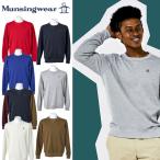 送料無料 メール便発送 即納可☆【Munsingwear】マンシングウェア マナード 裏起毛トレーナー メンズ ゴルフ MLMQGL50