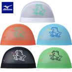  почтовая доставка отправка немедленная уплата возможно *[MIZUNO] Mizuno купальная шапочка сетчатая кепка унисекс плавание бассейн N2JWB007