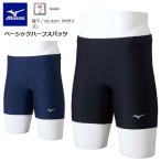  почтовая доставка отправка немедленная уплата возможно *[MIZUNO] Mizuno плавание половина леггинсы N2MBDA01