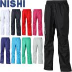 ** <nisi спорт > NISHI 3D мульти- брейкер брюки унисекс Wind брейкер легкая атлетика NAS80-005P