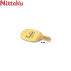 ◆◆● ＜ニッタク＞ Nittaku サナリオンR NE-6651 卓球 ラケット ペンホルダー