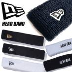 メール便発送 即納可☆【NEWERA 】ニューエラ ヘッドバンド オールスポーツ対応 ヘアバンド 汗止め 14164453 14164454 14164452