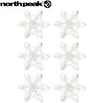 ** почтовая доставка отправка < North pi-k> north peak накладка crystal (6pcs) предотвращение скольжения сноуборд NP3295