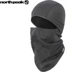 ** почтовая доставка отправка < North pi-k> north peak раздельный балаклава ( тонкий ) унисекс маска для лица глаз .. шапочка сноуборд лыжи NP6407