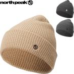 ** почтовая доставка отправка < North pi-k> north peakmelino шерсть Beanie унисекс вязаная шапка шляпа сноуборд лыжи NP9441