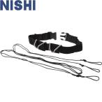 ** <nisi спорт > NISHI quick release * скорость Harness для буксировочный ремень запасной детали легкая атлетика тренировка сопутствующие товары NT1362C