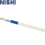 ◆◆ ＜ニシスポーツ＞ NISHI フレキハードル用バー 561mm 白×青 スペアパーツ 陸上競技 トレーニング用品 NT7001EX