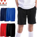 ** почтовая доставка отправка <undou> wundou P1500 тренировка шорты (S-XXL) унисекс джерси P-1500