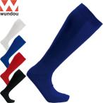 ** почтовая доставка отправка <undou> wundou P20 Baseball носки унисекс Junior бейсбол носки P-20