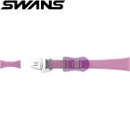 ** почтовая доставка отправка < Swanz > SWANS FCL45 для детали комплект PS45 (056) плавание защитные очки 