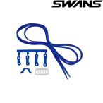 ** почтовая доставка отправка < Swanz > SWANS SR детали комплект PSSR2 (104) плавание защитные очки 