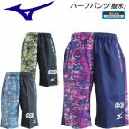  немедленная уплата возможно * [MIZUNO] Mizuno водоотталкивающий шорты спортивная одежда мужской (r2mf5y01-16skn)
