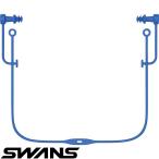 ** почтовая доставка отправка < Swanz > SWANS силикон ушко (уголок) sen код есть SA57 (004)