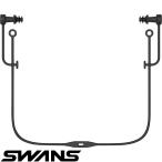 ** почтовая доставка отправка < Swanz > SWANS силикон ушко (уголок) sen код есть SA57 (041)