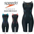 即納可★ 【SPEEDO】スピード FASTSKIN XT-W セミオープンバックニースキン（レディース／競泳用／オールインワン） 水着(sd46h57-16skn)