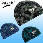 メール便発送 即納可☆【SPEEDO】スピードSHADOW BOOM MESH CAP メッシュ キャップ スイムキャップ SE12351