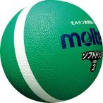 ** <moru тонн > MOLTEN soft линия доджбол SFD2GL ( зеленый ) ( доджбол )