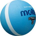 ** <moru тонн > MOLTEN soft линия доджбол SFD2SKL ( sax ) ( доджбол )