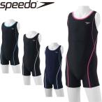 ◆◆□メール便発送 <スピード> SPEEDO ガールズ ロデースパッツスーツ スクール水着 オールインワン 水泳 SFG12015