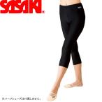 ◆◆送料無料 メール便発送 ＜ササキ＞ 【SASAKI】ササキ 7分丈スパッツ 新体操 練習着 SG-1247L(sg1247l-sas1)