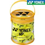 ** < Yonex > YONEX non давление мяч (12 штук ) TBNP12 (004)