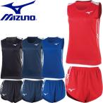 ◆◆メール便発送 【特価】 ＜ミズノ＞ 【MIZUNO】 レディース レーシングシャツ＆パンツ 陸上競技 ランニング 上下セット セットアップ U2MA8250-U2MB8250