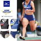 ** Mizuno (.) * оплата при получении, замена, возвращенный товар совершенно не возможно [ производство на заказ товар ]MIZUNO 2026 2WAY рейсинг верх & шорты верх и низ в комплекте легкая атлетика U2MAD201 U2MBD201