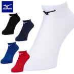  почтовая доставка отправка немедленная уплата возможно *[MIZUNO] Mizuno легкая атлетика рейсинг носки лодыжка длина | предотвращение скольжения есть унисекс U2MXB010