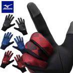  почтовая доставка отправка немедленная уплата возможно *[MIZUNO] наземный перчатка для гонок унисекс U2MYB503