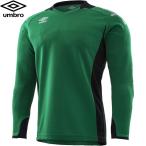 **0 < Umbro > UMBRO GK рубашка UAS6707G футбол keeper рубашка UAS6707G-KLY
