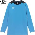 **0 почтовая доставка отправка < Umbro > UMBRO длинный рукав GK рубашка UF5FLS01MA (TQ00: бирюзовый )