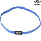 ◆◆○送料無料 メール便発送 ＜アンブロ＞ UMBRO Jr．ヘアバンド ジュニア サッカー・フットサル UJS7808J (BLU：ブルー) UJS7808J-BLU