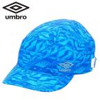  почтовая доставка отправка немедленная уплата возможно *[unbro] Umbro футбол колпак футбол футзал Junior шляпа . средний . меры UUDXJC01