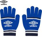 **0 почтовая доставка отправка < Umbro > UMBRO Junior вязаный перчатка UUDYJD55 (BLNV: голубой × темно-синий ) футбол * футзал UUDYJD55-BLNV