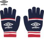 **0 почтовая доставка отправка < Umbro > UMBRO Junior вязаный перчатка UUDYJD55 (NVRD: темно-синий × красный ) футбол * футзал UUDYJD55-NVRD